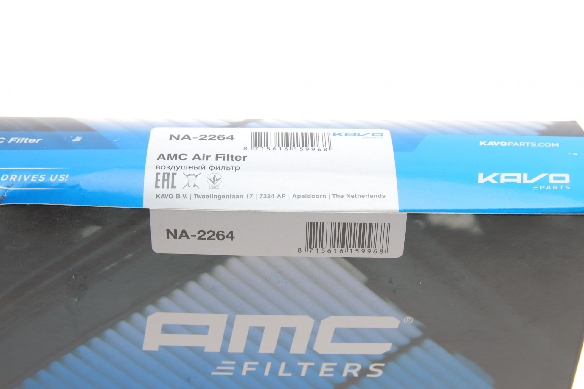 NA2264 KAVO PARTS